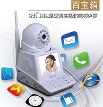 数智时代核心攻略 网络电话监控摄像机选购、价格透析与批量采购实战指南